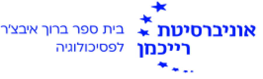 אוניברסיטת רייכמן